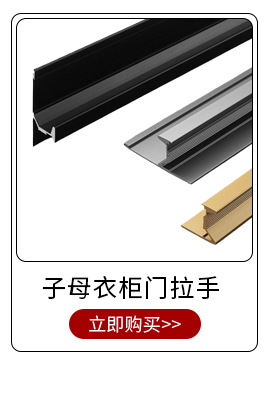 哑光抽屉拉手实心加厚弧形银白铝合金拉手明装拉手柜门拉手家具厂详情4