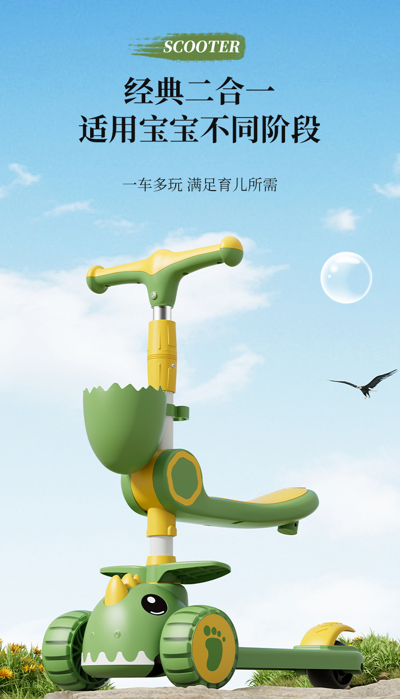 儿童滑板车男女小孩1-8岁可坐三合一宝宝滑车加宽加厚滑行溜溜详情4