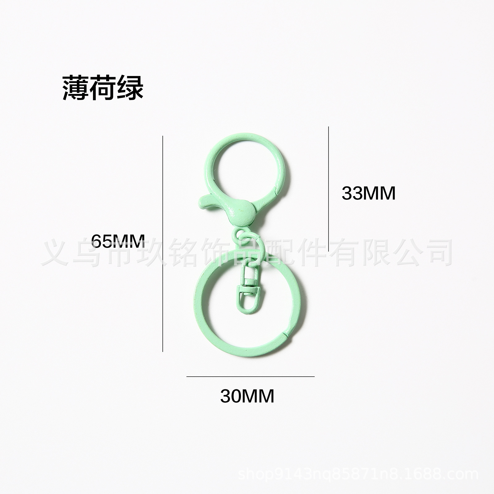 跨境新品混合色喷漆锌合金钥匙扣DIY饰品手工配件钥匙圈彩色匙链详情8