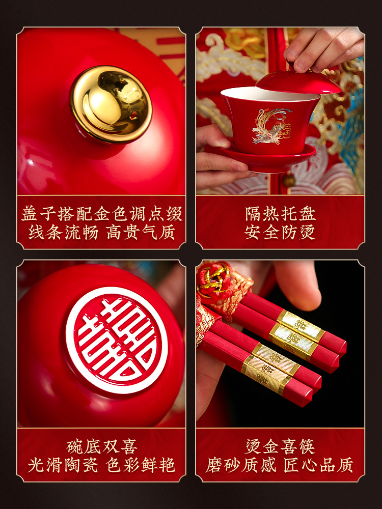 敬茶杯结婚套装一对喜碗筷杯子婚礼红色改口茶具敬酒陪嫁用品大全详情10