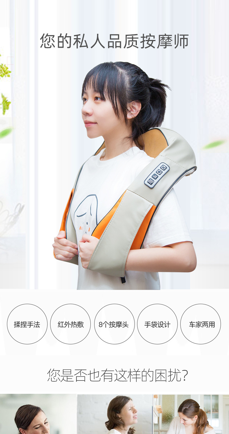 Wholesale of multi-functional U-shaped electric cervical vertebrae kneading, massaging and tapping shawls from the manufacturer pic 9