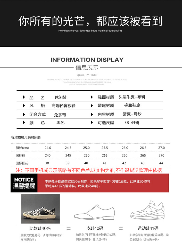 板鞋男款潮鞋真皮男生休闲鞋潮流百搭欧洲站男鞋轻奢高端男士单鞋详情4