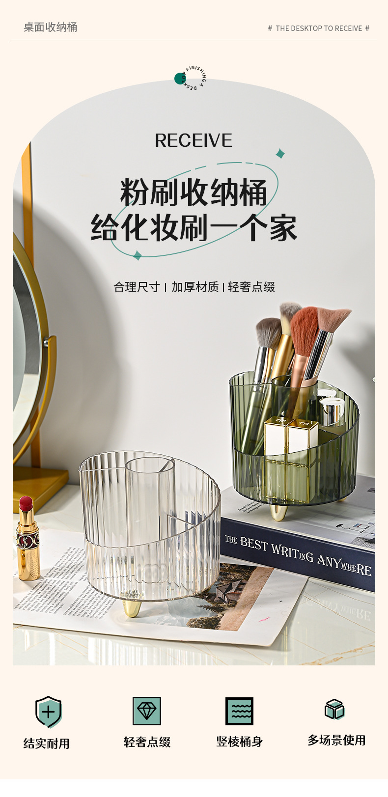 Light luxury makeup brush storage bucket, eyebrow pencil comb storage bucket, dressing table desktop, lipstick storage box, cosmetic pen holder pic 1