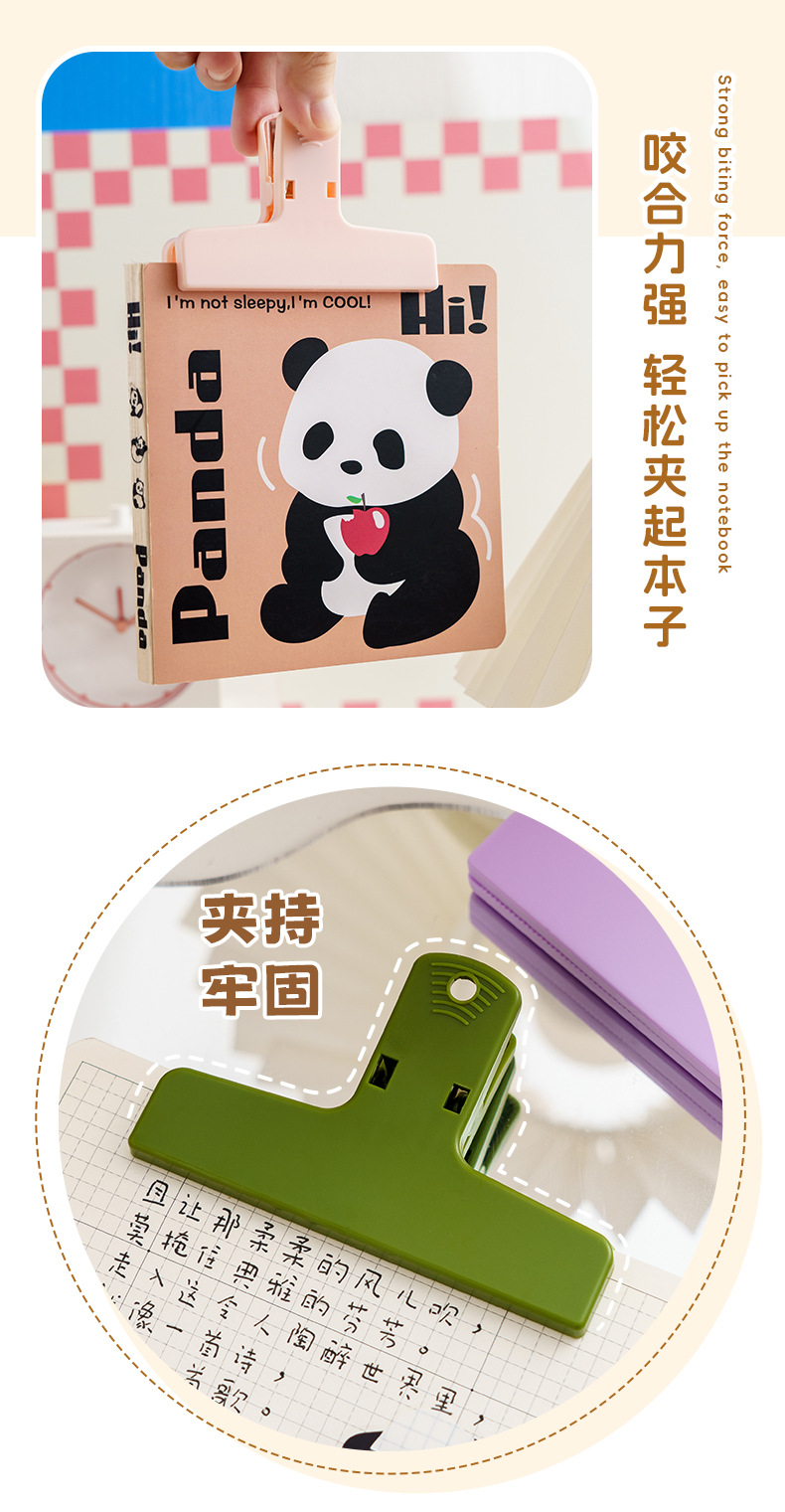 马卡龙色夹子学习办公磁吸长尾夹可挂收纳夹文件试卷固定器便签夹详情6