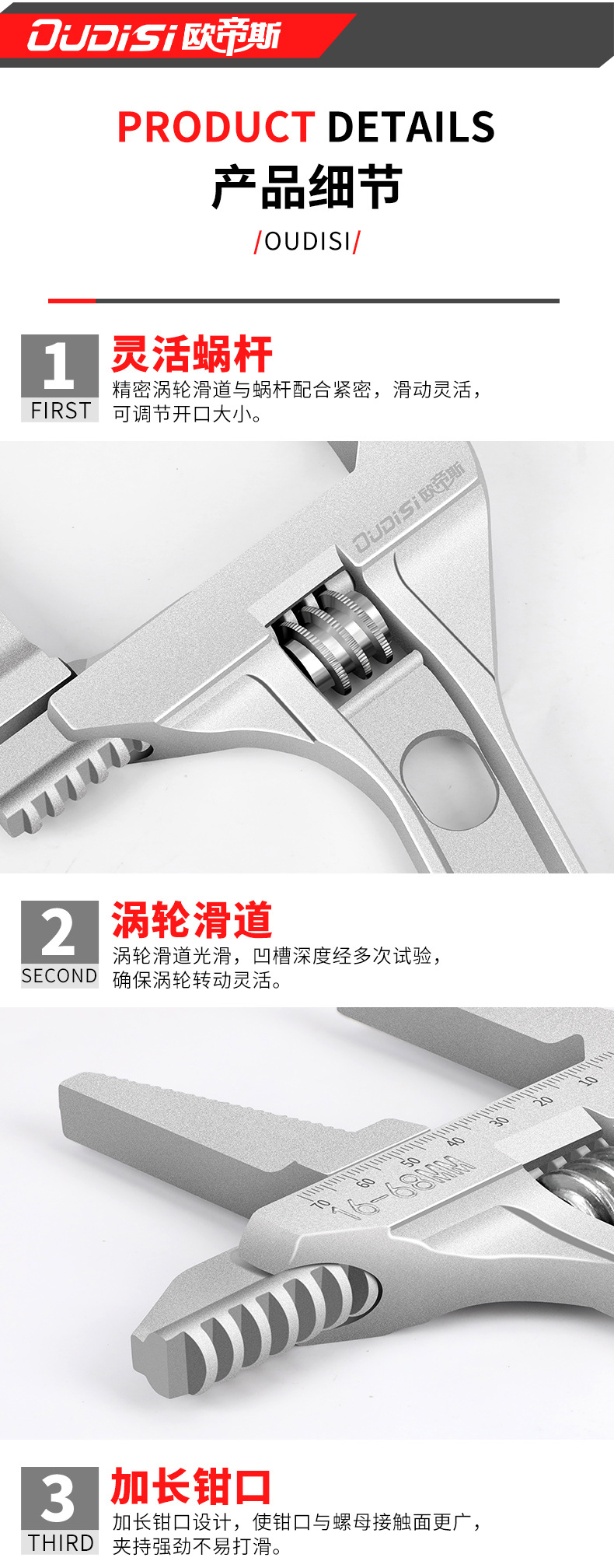 卫浴扳手大开口水暖下水管安装万用多功能活动水龙头专用工具板子详情8