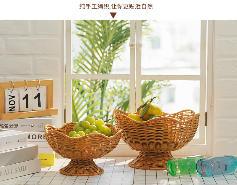 仿藤花形手工编织篮多功能收纳篮客厅水果蔬菜篮工艺品礼品民间藤编详情9