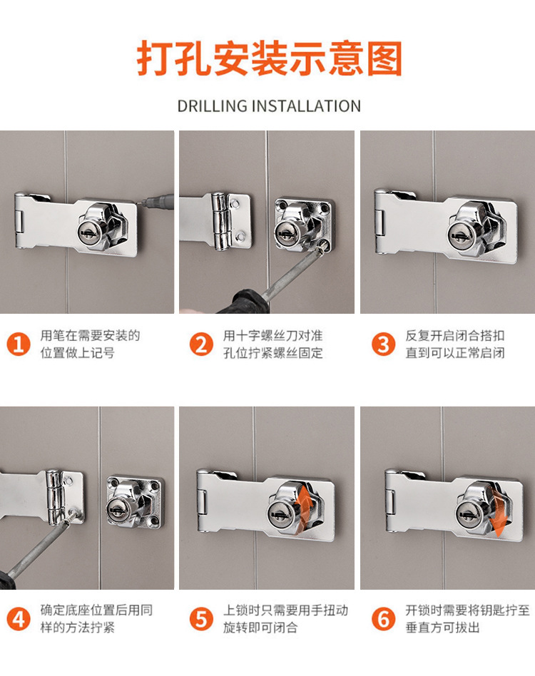 免打孔锁牌带锁柜门抽屉锁冰箱锁冰柜锁插销门栓锁扣插销锁带钥匙详情17