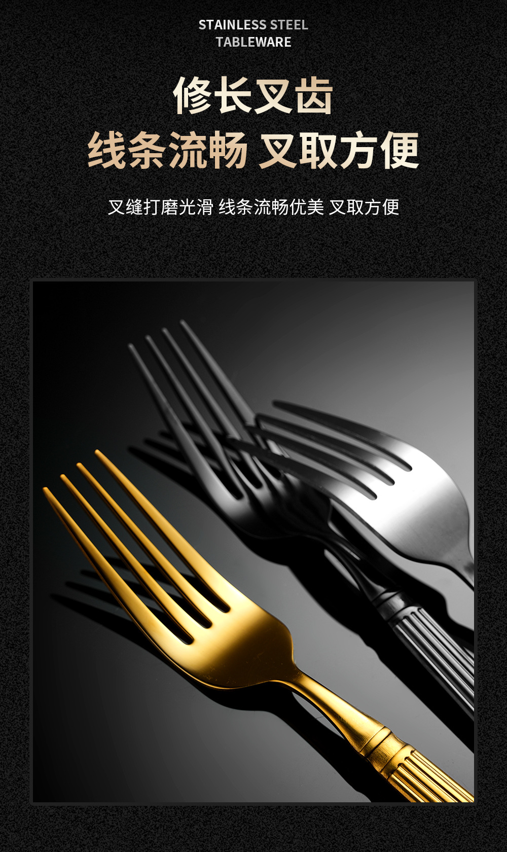 spoon不锈钢餐具叉子罗马柱刀叉勺高级感跨境西餐不锈钢刀叉餐具详情10