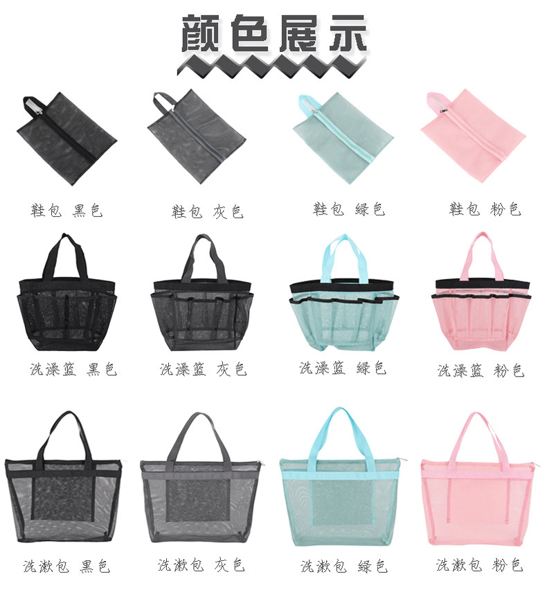 Wholesale of hand-held mesh beach bags, makeup, travel storage, toiletry bags, mesh portable swimming bath bags and beach bags pic 39