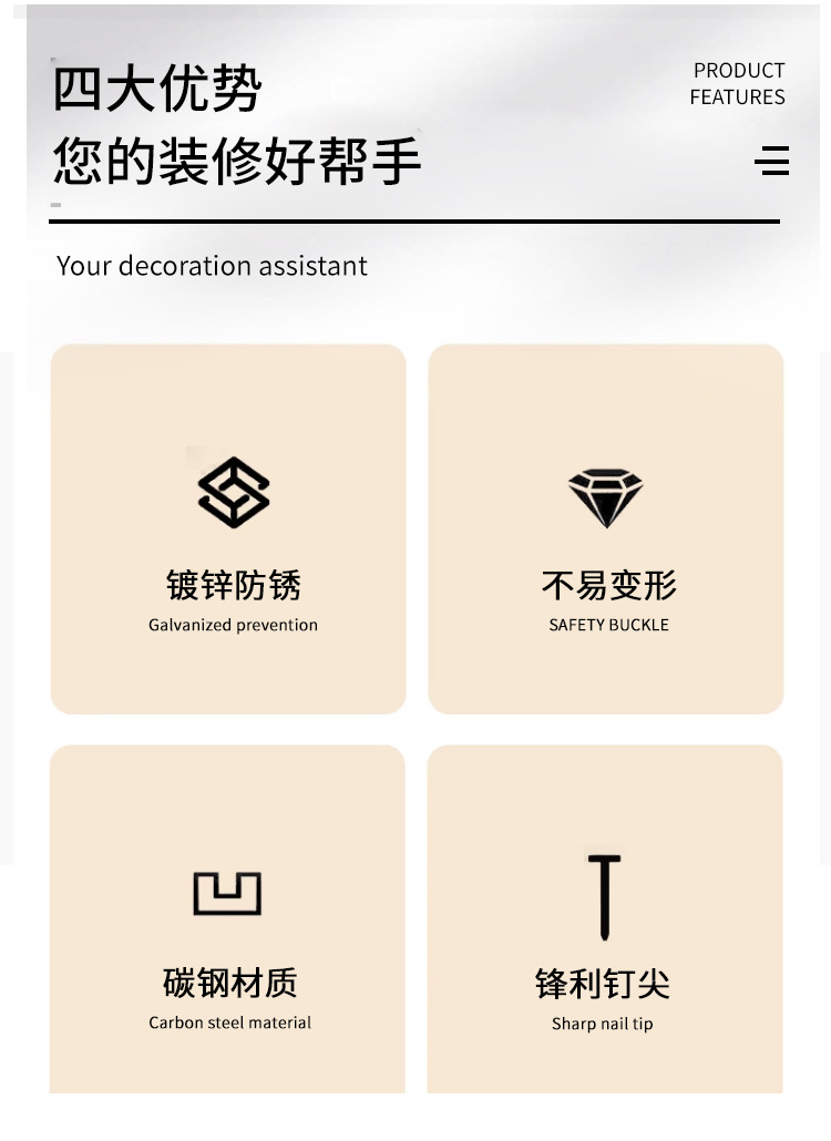 双头钉踢脚线无痕钉双向封边无孔钉固定钉两头尖钉套筒铁钉羊角钉详情2