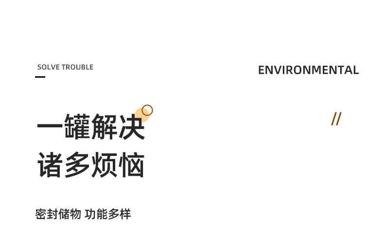高硼硅玻璃密封罐塑料盖排气阀咖啡豆干果杂粮储物盒茶叶收纳罐详情4