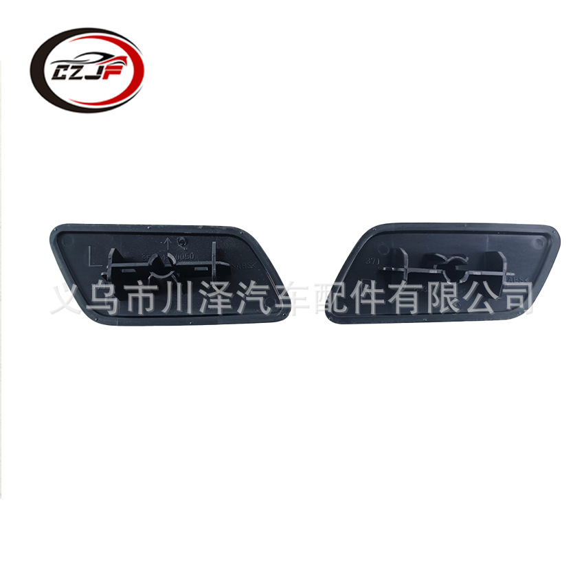 适用2013-15丰田酷路泽LC200喷水嘴盖85354-6005085353-60050详情6