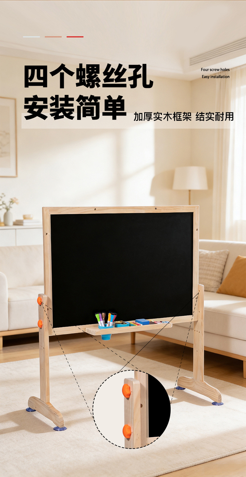 大号磁性双面绘画板幼儿木质玩具早教实木支架可擦写绘画涂鸦画板详情3