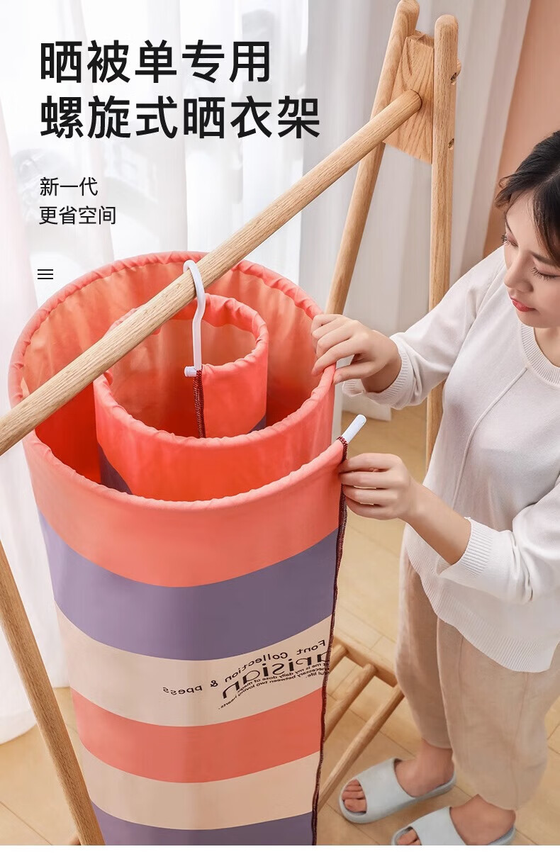 The circular rotating clothes hanger is a perfect tool for spirally drying quilts pic 1