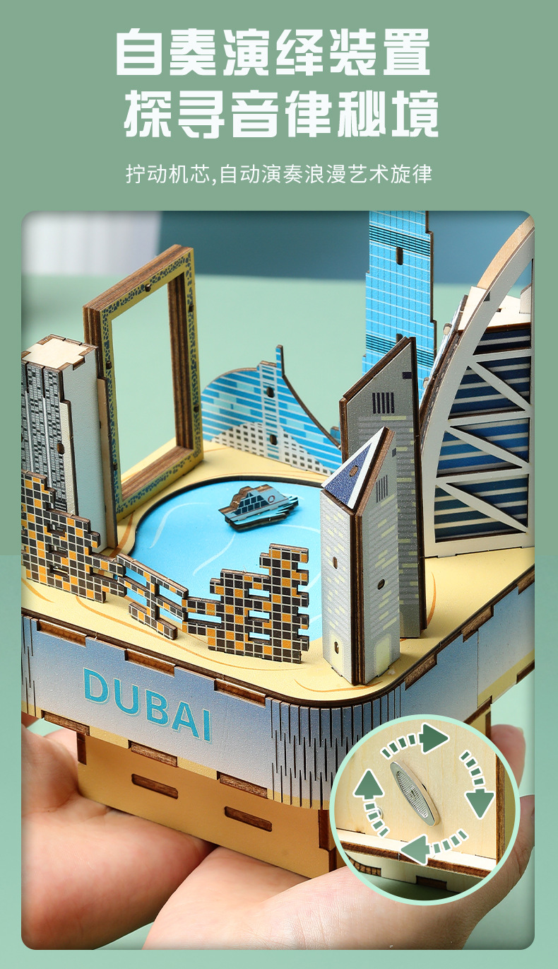 Cross-border best-selling DIY wooden jigsaw puzzles, 3D stereoscopic models, European and American architecture, music box assembly, educational toys and gifts pic 3