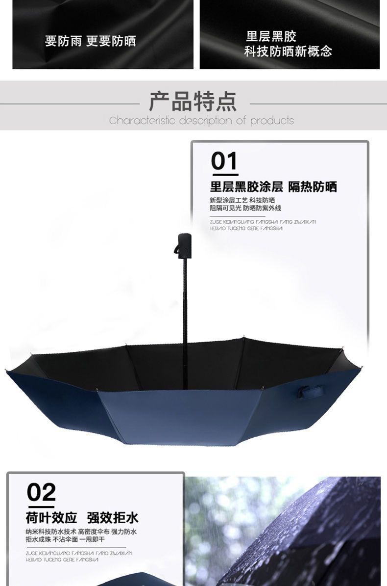 折叠手动雨伞男女学生韩版晴雨两用防晒遮阳太阳伞防紫外线超大号详情10