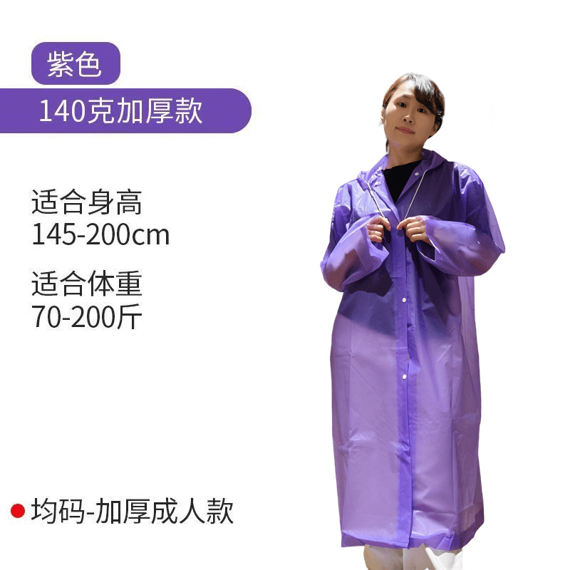 一次性雨衣加長加厚成人儿童旅游出行便携式 eva连体雨披防暴雨详情10