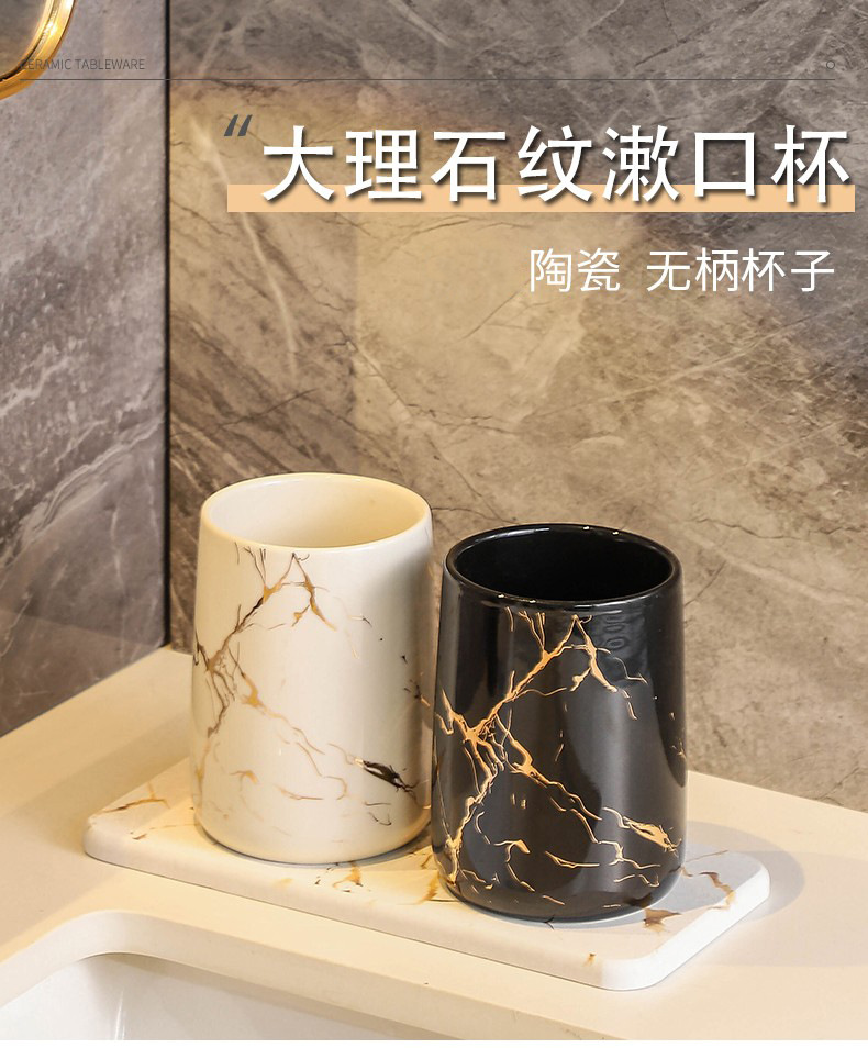 Simple and creative couple washbasin cups, home bathroom ceramic toothbrush cups, marble-patterned handless mouthwash cups pic 2