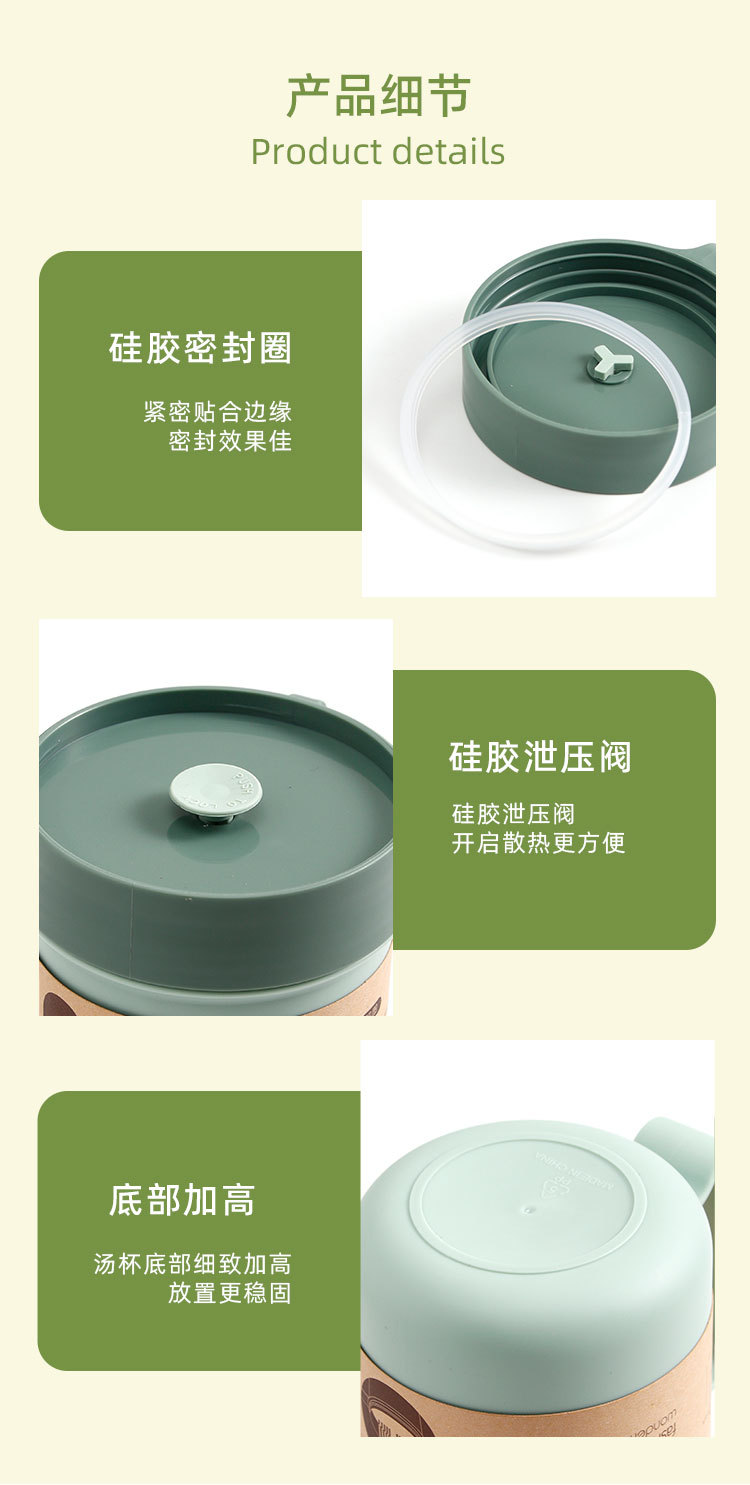 莫兰迪304不锈钢汤杯早餐杯塑料汤杯汤罐密封带盖粥杯牛奶杯 pic 10