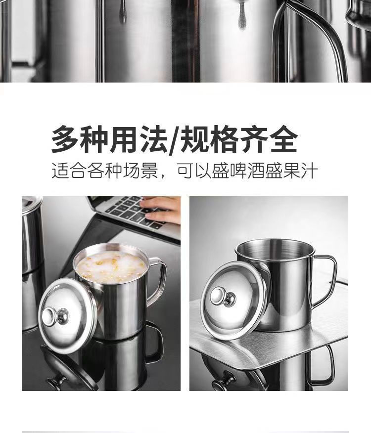 【多种规格】加厚不锈钢口杯带盖儿童学生喝水杯马克杯棋牌室茶缸详情7