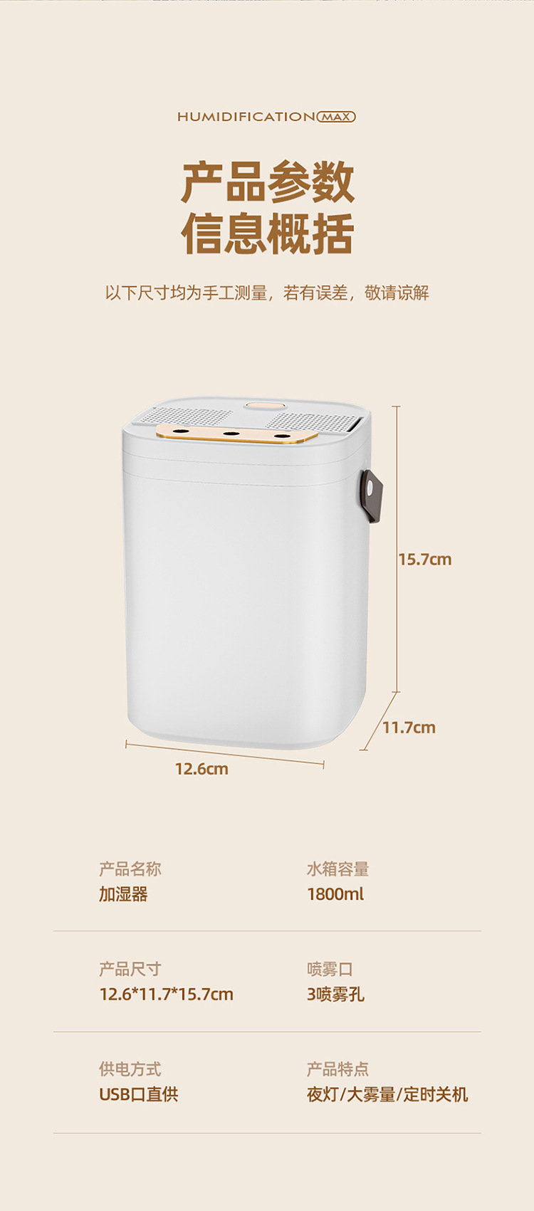 厂家跨境24年新款三孔加湿器家用大容量带夜灯空气加湿器 批发详情16