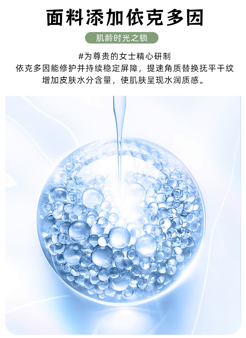 夏季爆款防晒面罩防紫外线冰丝防晒面纱脸基尼女透气护眼防晒口罩详情15