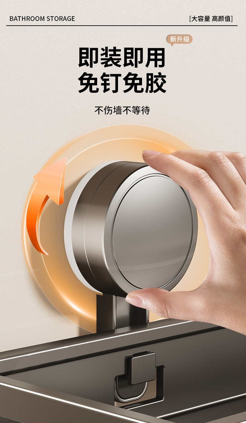 吸盘置物架浴室免打孔卫生间太空铝免釘长方挂墙洗手间厕所收纳架详情7