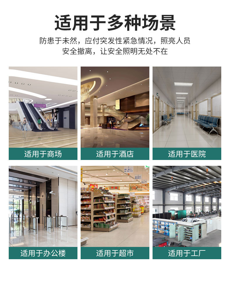 安全出口指示牌带插头国标led消防应急灯疏散过道标志灯指示灯牌详情6