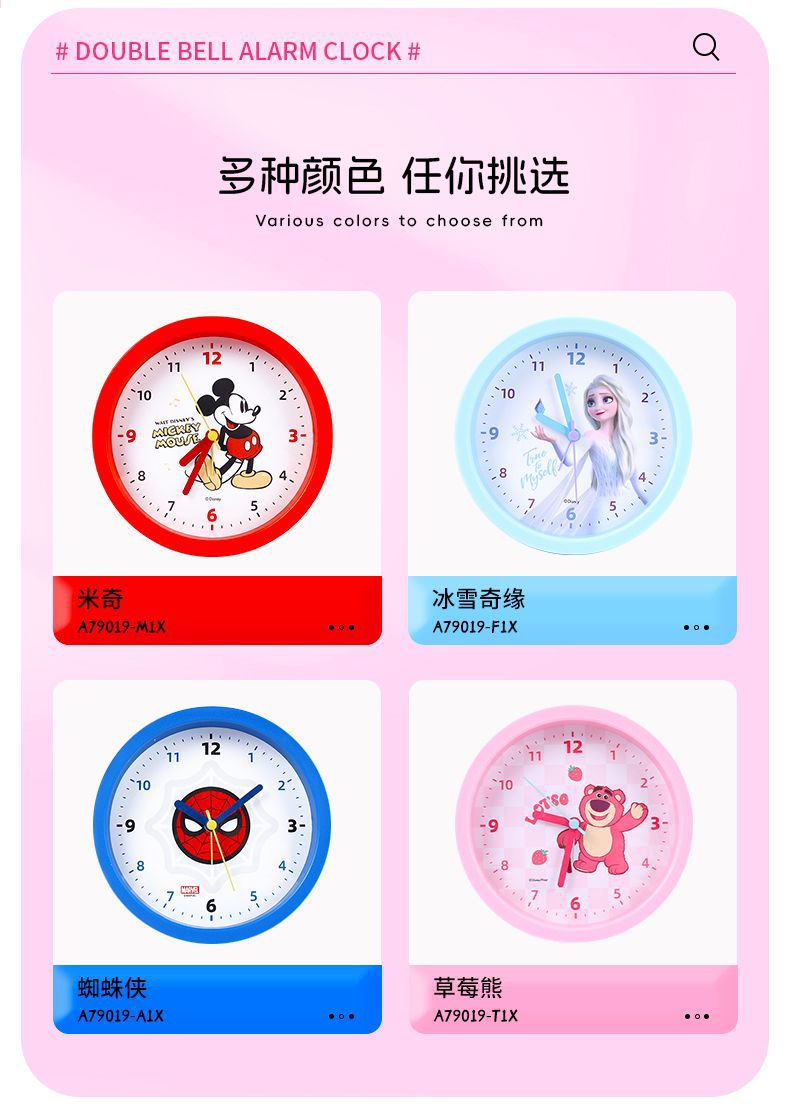 迪士尼桌前小闹钟高颜值草莓熊史迪奇冰雪公主可爱卡通圆形静音小详情3