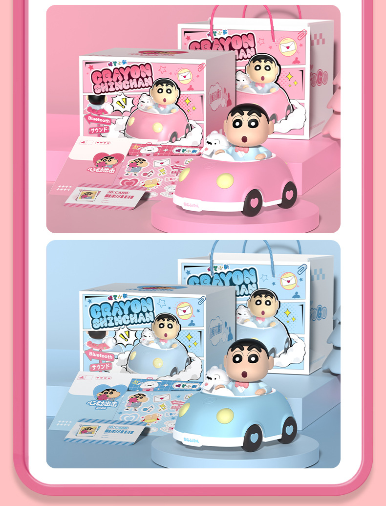 正版授权蜡笔小新跑车蓝牙音响迷你USB充电音响桌面趣味摆件音箱详情12