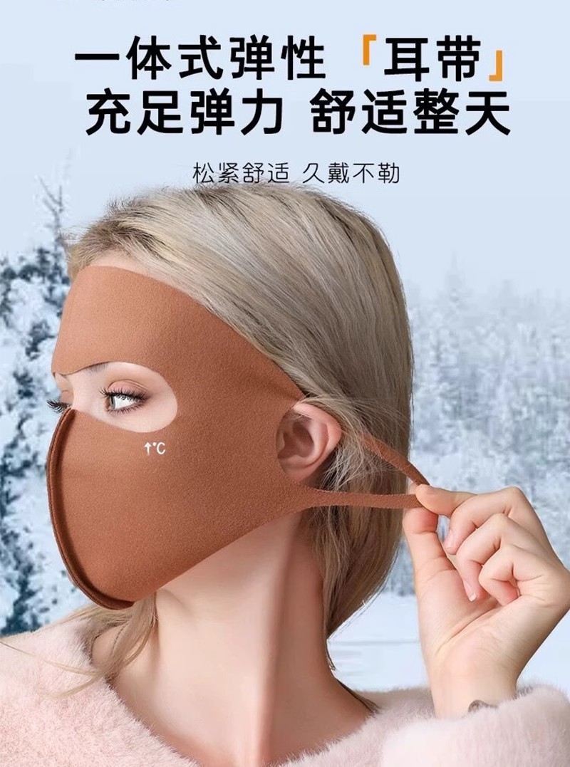 秋冬款脸基尼德绒无痕保暖面罩防风防寒脸基尼全脸骑行保暖口罩详情5