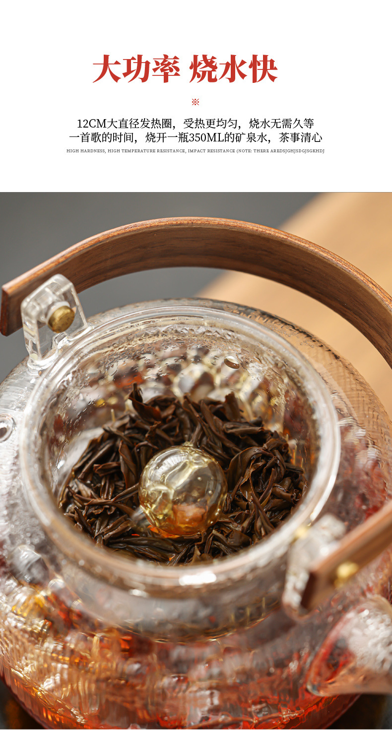 胡桃木电陶炉围炉煮茶器具家用室内全套烤火炉煮茶具套装玻璃茶壶详情9