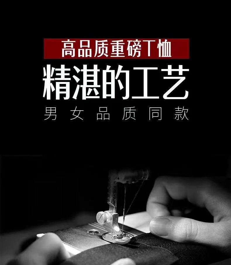 320G heavy-duty short-sleeved T-shirt for men, loose pure cotton base layer, high-end small neckline, solid color American-style T-shirt for both men and women, half sleeve pic 7