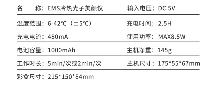 shanilak   跨境光子嫩肤仪美容院提拉紧致面部微电流脸部导入美容仪家用详情12