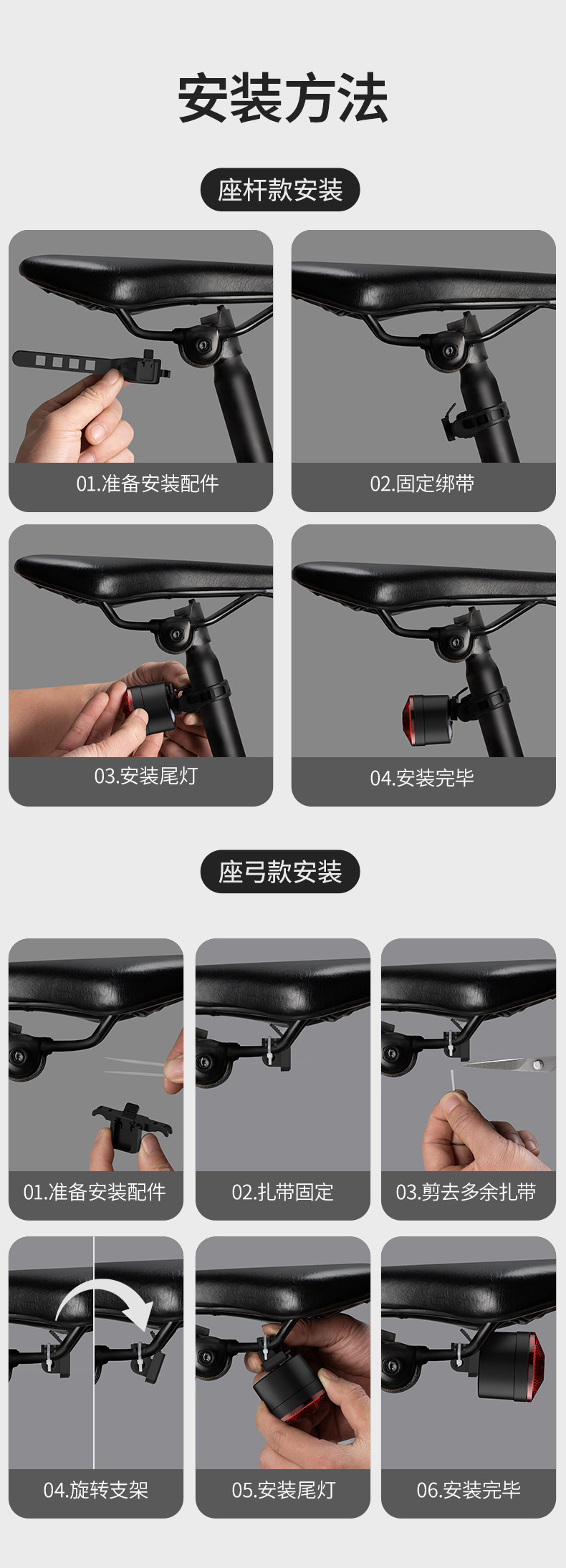 新款自行车尾灯投影智能刹车感应充电户外骑行灯山地单车图案翅膀详情15