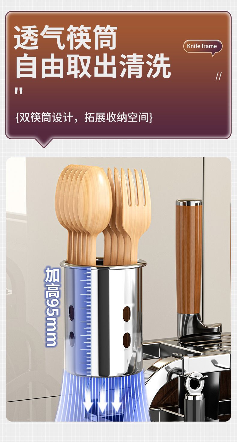 厂家供应不锈钢刀架厨房刀架置物架砧菜板刀具筷子笼一体收纳架详情11