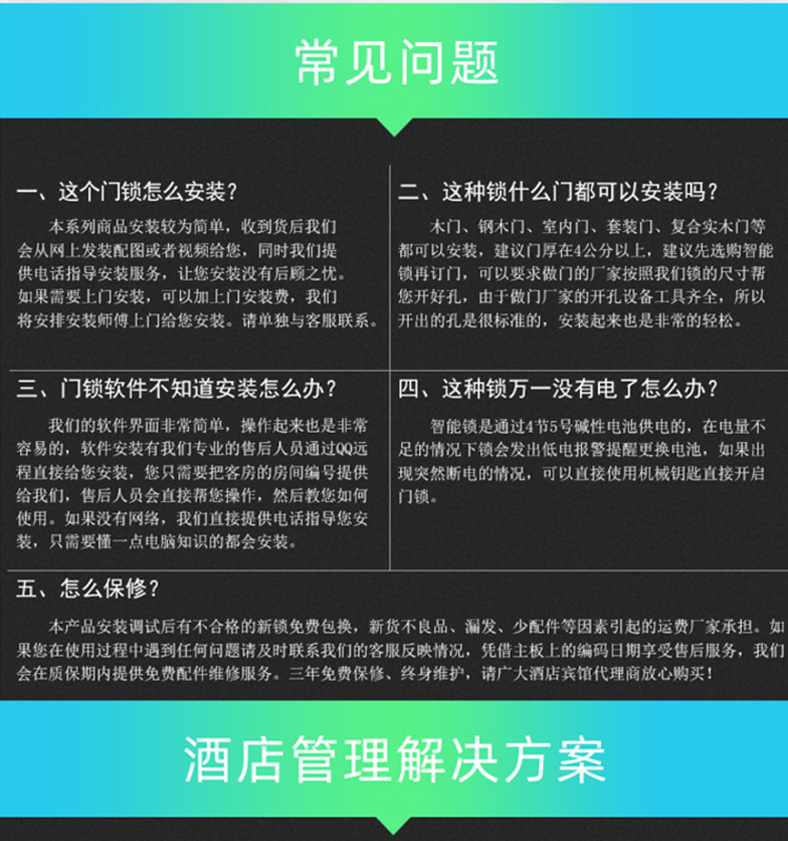 Hotel door lock, hotel magnetic card induction lock, apartment smart electronic ic card lock, homestay rental house card swiping lock manufacturer pic 29