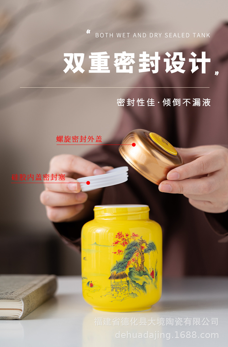 陶瓷密封罐防潮储物罐药粉膏方专用罐大号小号储存罐子居家茶叶罐详情7