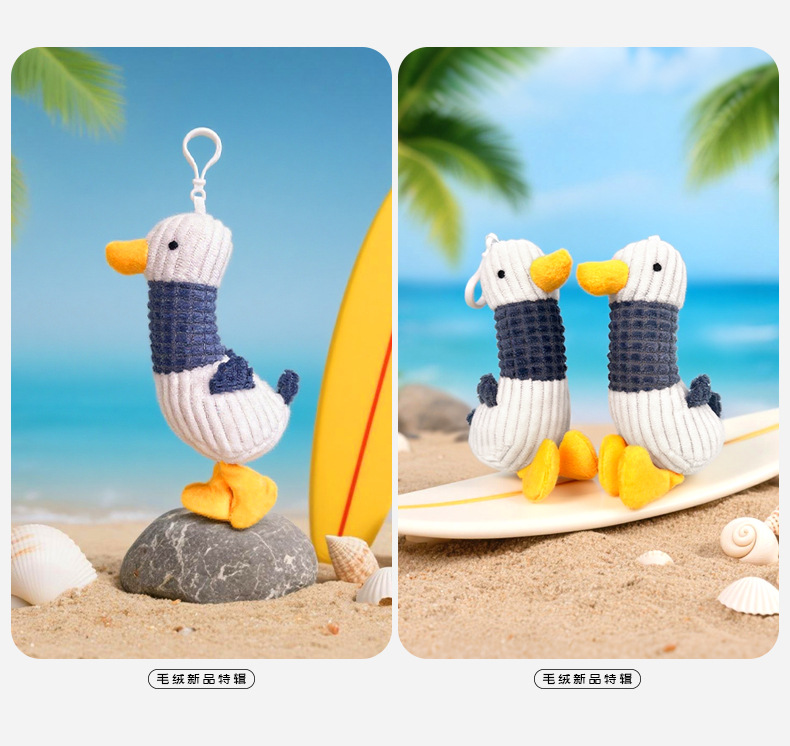 抖音可爱毛绒动物加油鸭钥匙扣玩偶娃娃鸭子公仔包包挂饰挂件批发详情7