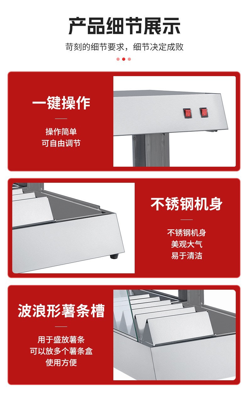 Commercial desktop French fries workstations, French fries heat preservation operation tables, wholesale of catering supporting equipment for hamburger shops and fried chicken shops pic 5