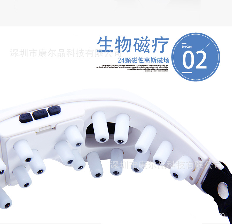 新款智能眼部批发按摩仪会销礼品按摩 护眼仪 震动磁性眼部按摩器详情4