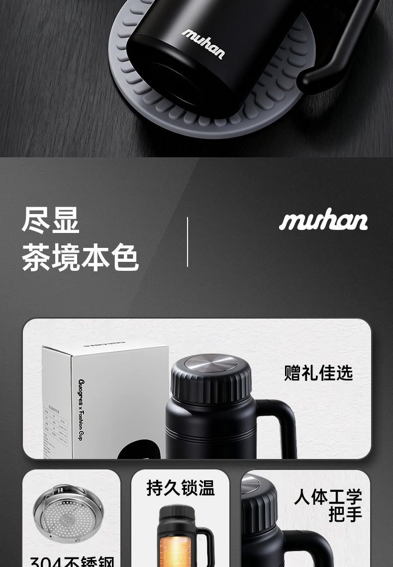 Muhan带把陶瓷内胆保温杯女高颜值大容量水杯泡茶男士高级感杯子详情4