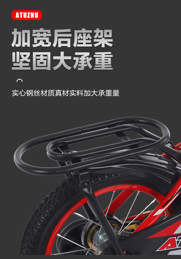 新款儿童自行车2岁4岁5岁7岁10岁小宝宝男孩女单车12寸20寸脚踏车详情11