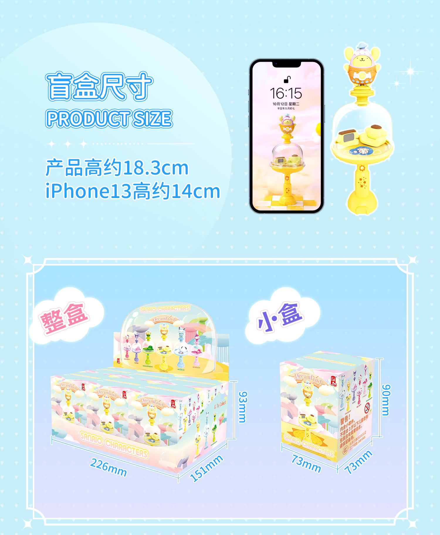 The official Sanrio family Dream Territory series blind box features a cute KT cat-themed decorative nest pic 23