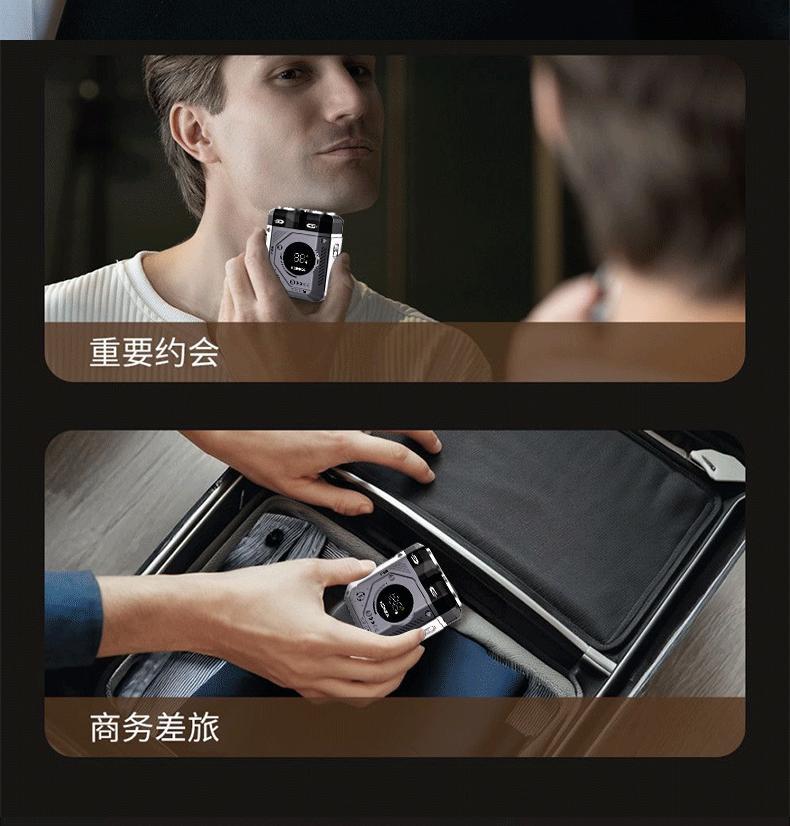 Konka electric shaver, high-power charging, washable, smart digital display, portable razor, Douyin best-selling, the same model pic 14