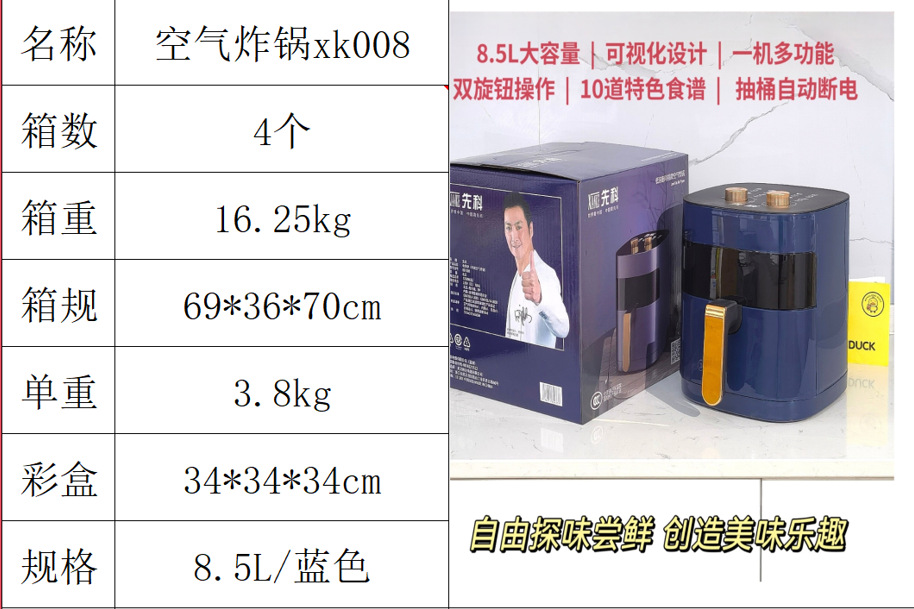 骆驼空气炸锅家用可视多功能全自动一体免翻电烤锅智能大容量烤箱详情28