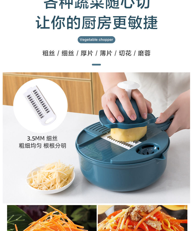 Kitchen vegetable cutter, multi-functional potato slicer, household radish shredder, slicing and shred magic tool pic 6