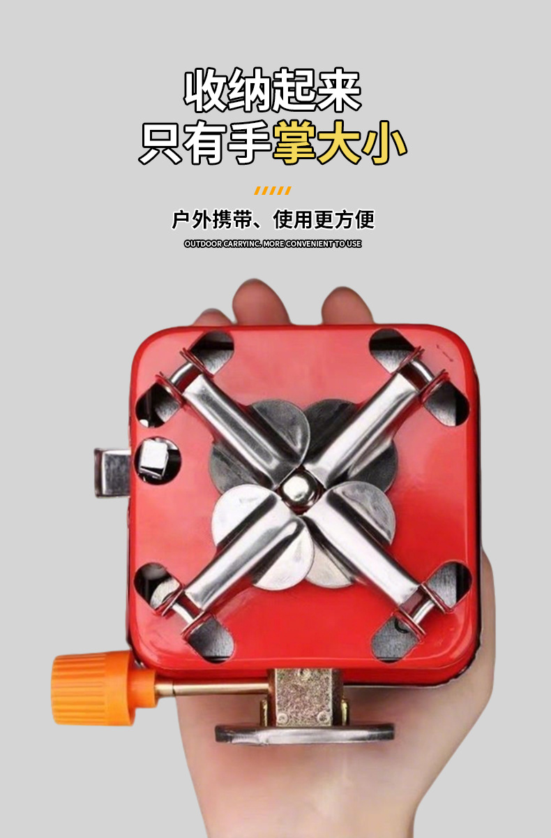 迷你烧烤炉 户外便携式折叠小方炉 野炊气罐炉野营卡式炉厂家批发详情6