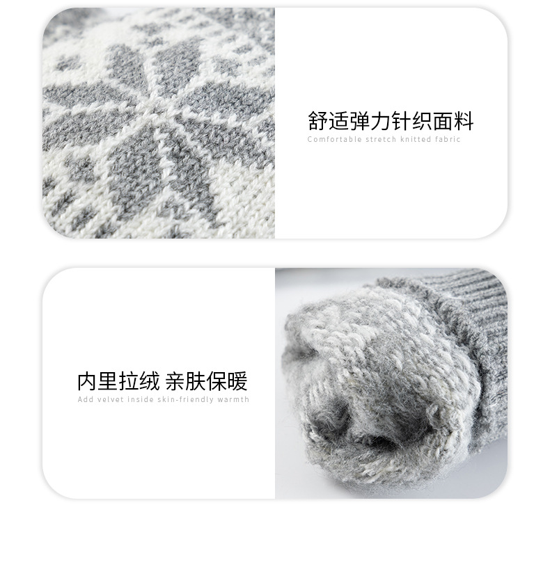 手套女冬季加绒加厚韩版防寒可爱户外骑行触屏保暖毛线针织手套详情10