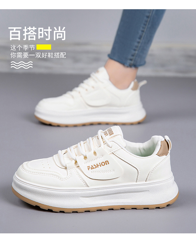 2026新款春季百搭小白鞋女款高级感学生软底休闲鞋运动厚底板鞋女详情2